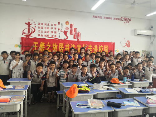 王羲之故居開展端午節傳統文化進校園活動，促進文化傳承與交流