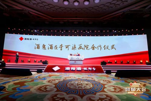 酒鬼酒馥郁大會(huì)擘畫新篇 內(nèi)參酒2022年聚焦精準(zhǔn)供貨與文化賦能